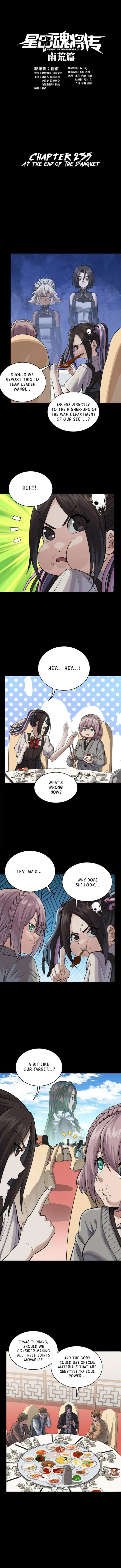 Xing Jia Hun Jiang Zhuan Chapter 235 page 1 - 