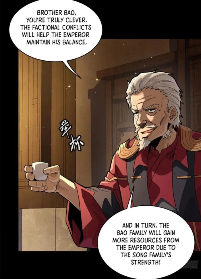 Xing Jia Hun Jiang Zhuan Chapter 237 page 78 - 