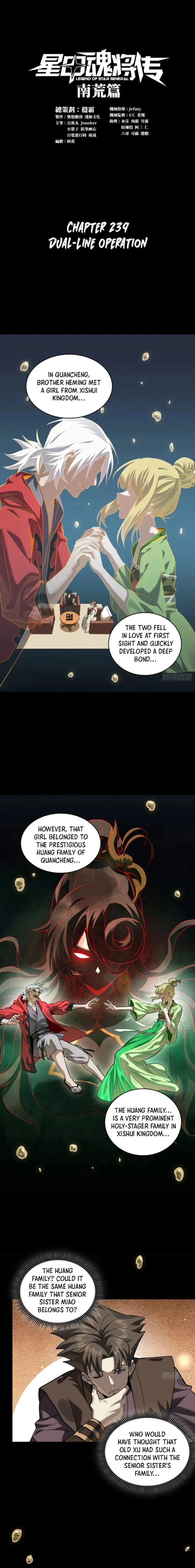 Xing Jia Hun Jiang Zhuan Chapter 239 page 1 - 