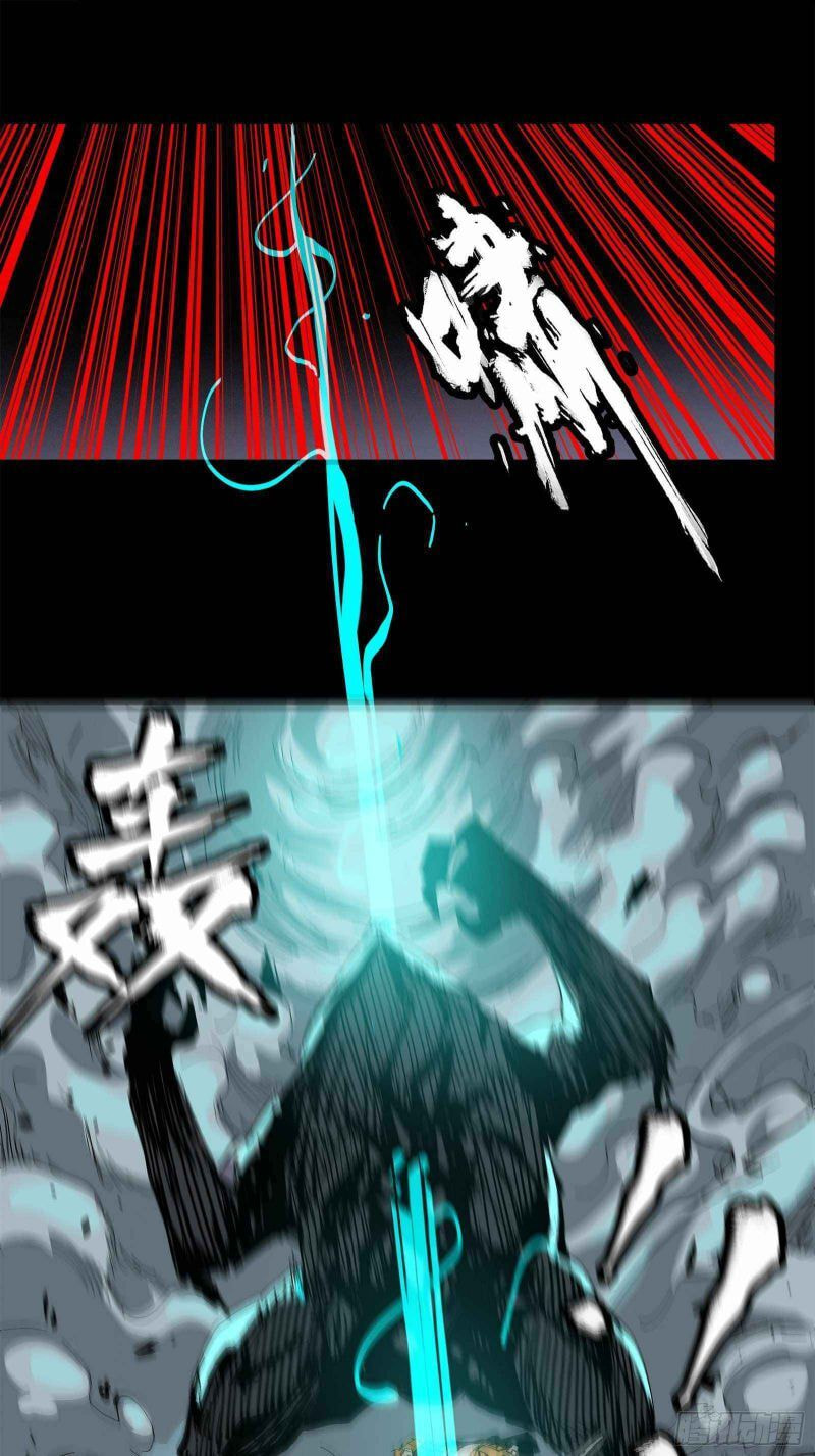 Xing Jia Hun Jiang Zhuan Chapter 24 page 11 - 