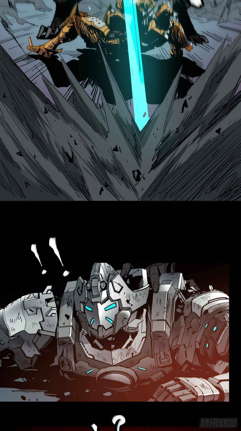 Xing Jia Hun Jiang Zhuan Chapter 24 page 12 - 