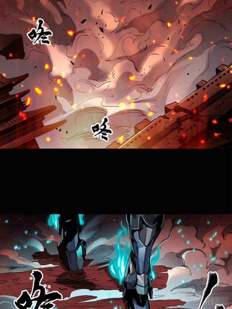 Xing Jia Hun Jiang Zhuan Chapter 24 page 18 - 