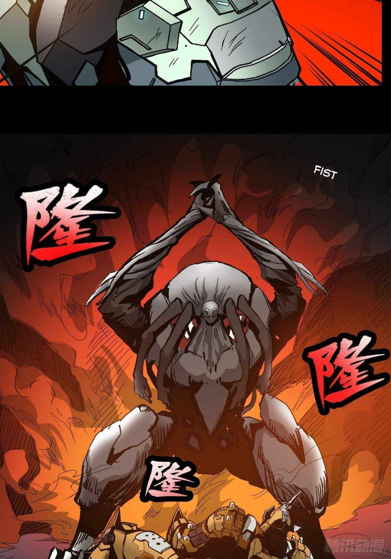 Xing Jia Hun Jiang Zhuan Chapter 24 page 3 - 
