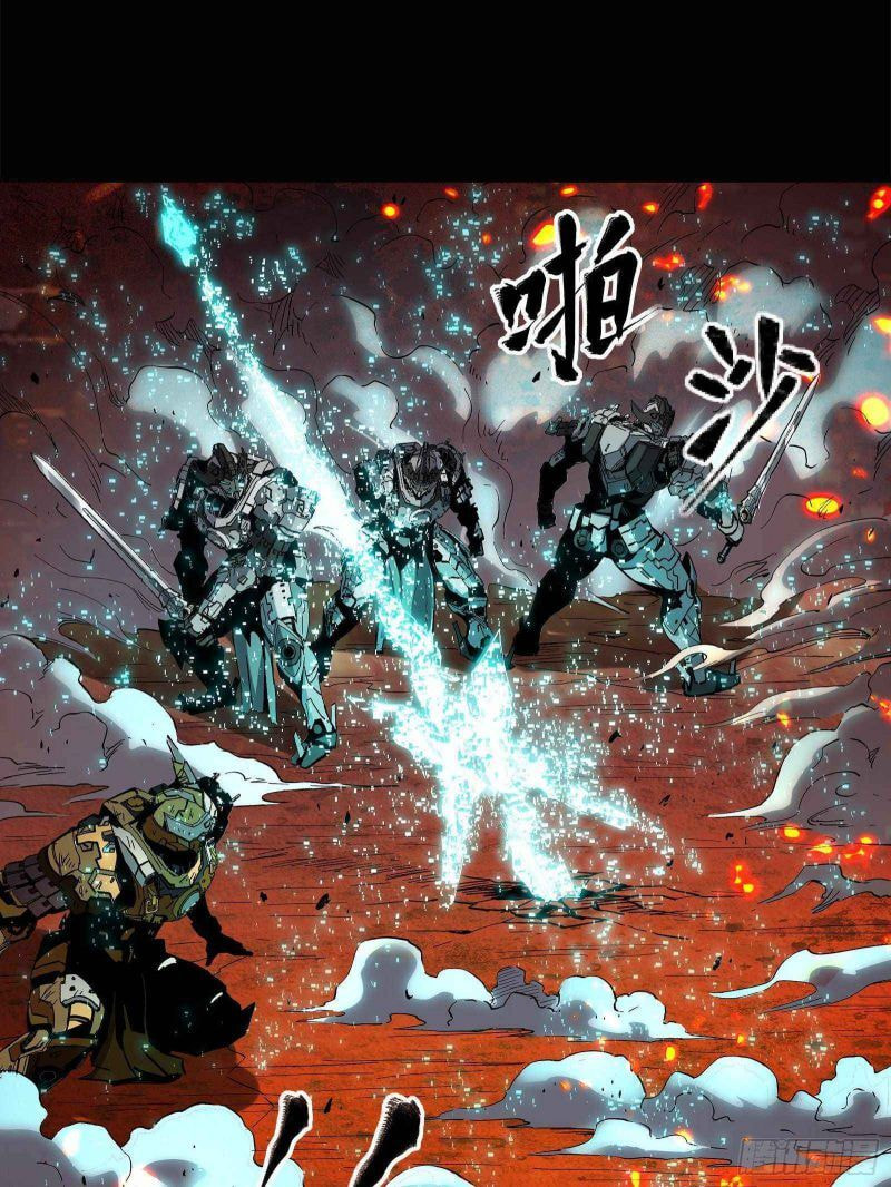 Xing Jia Hun Jiang Zhuan Chapter 24 page 21 - 