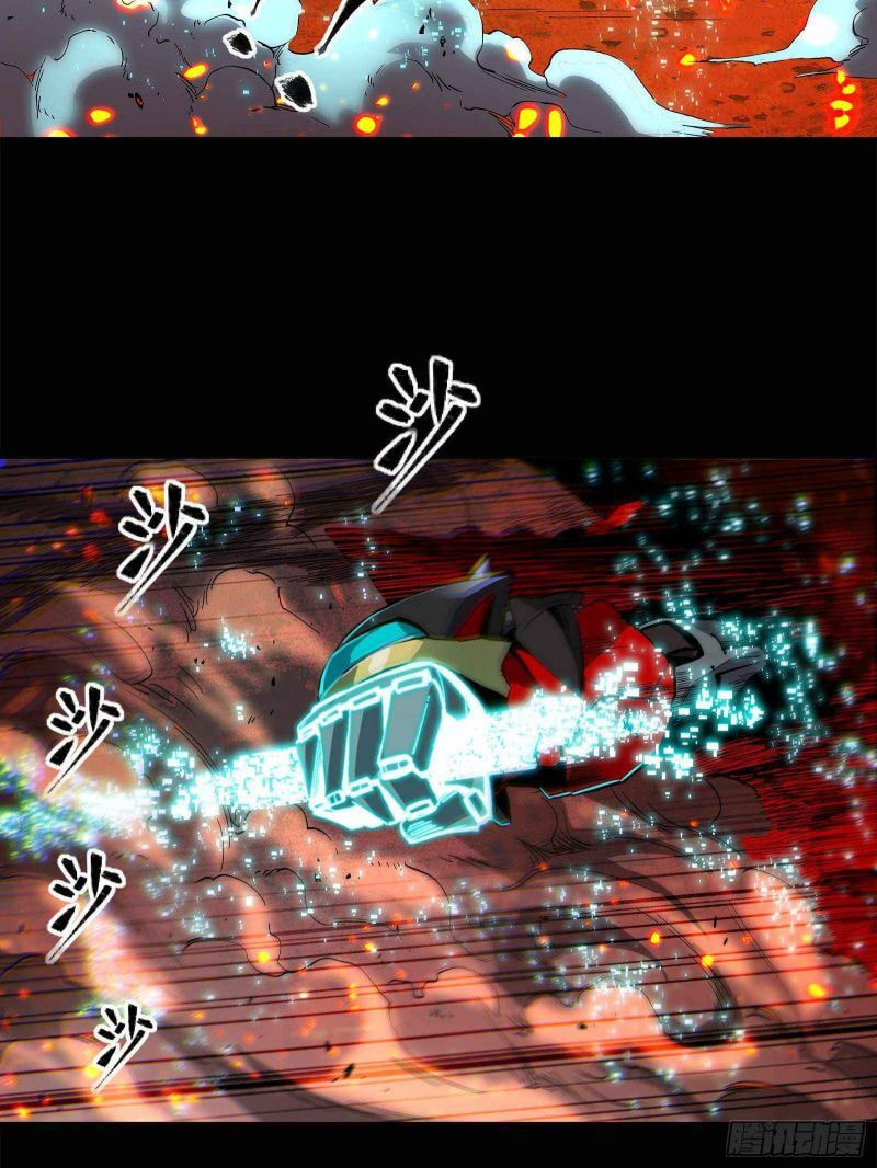 Xing Jia Hun Jiang Zhuan Chapter 24 page 22 - 