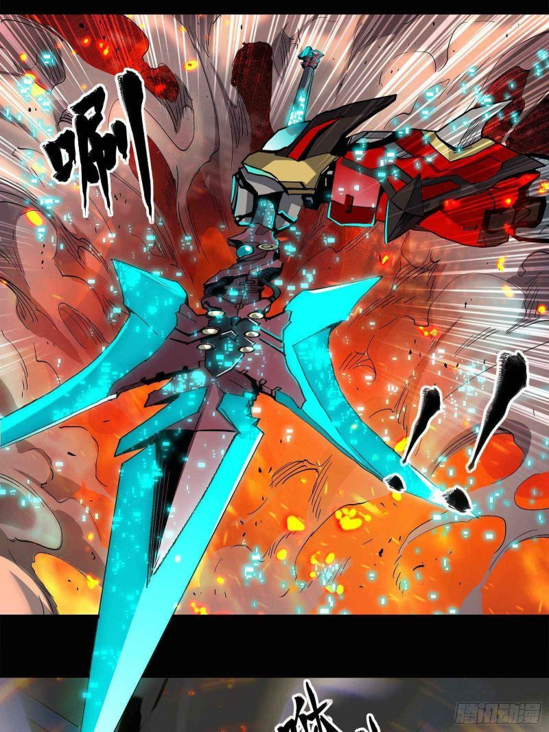 Xing Jia Hun Jiang Zhuan Chapter 24 page 23 - 