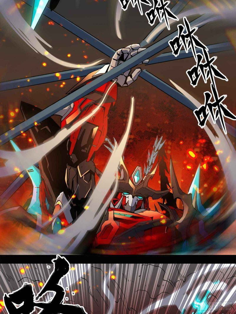 Xing Jia Hun Jiang Zhuan Chapter 24 page 24 - 