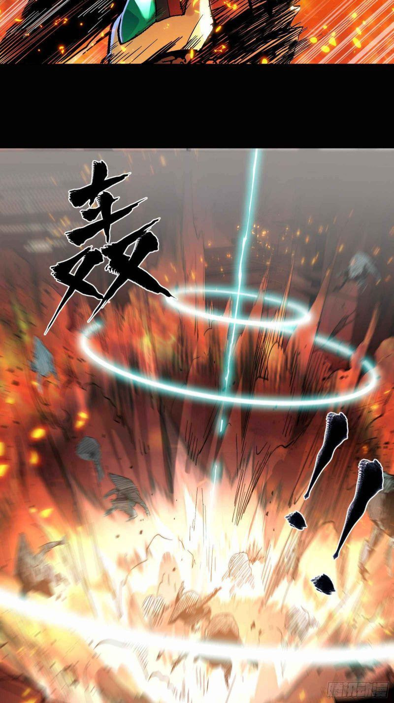 Xing Jia Hun Jiang Zhuan Chapter 24 page 30 - 