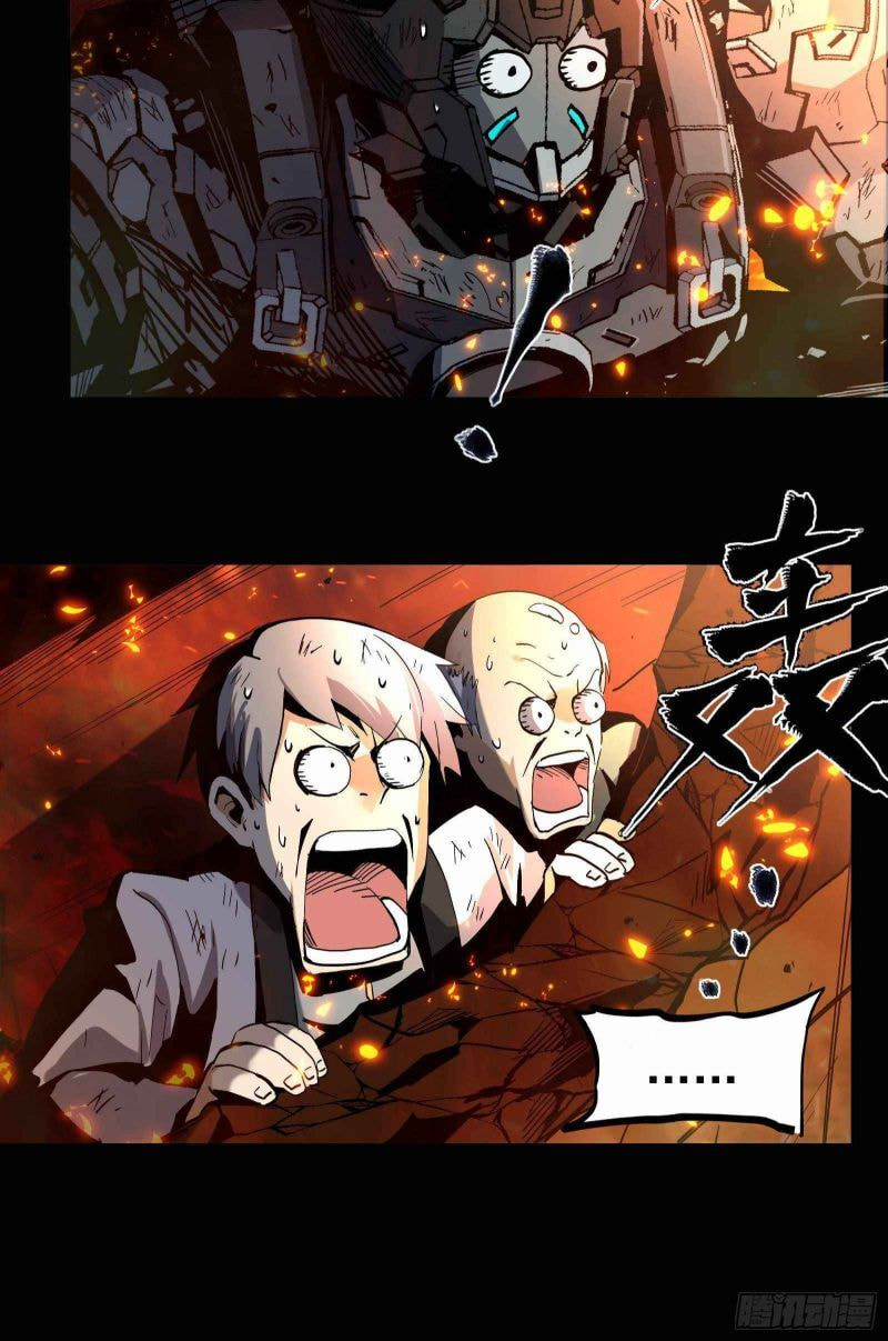 Xing Jia Hun Jiang Zhuan Chapter 24 page 33 - 