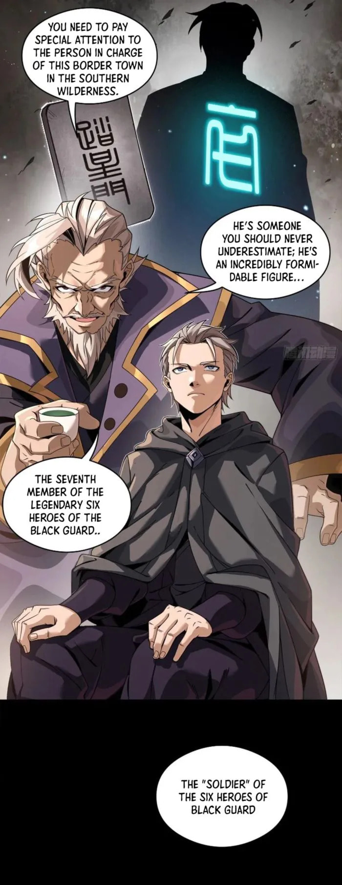 Xing Jia Hun Jiang Zhuan Chapter 242 page 14 - 