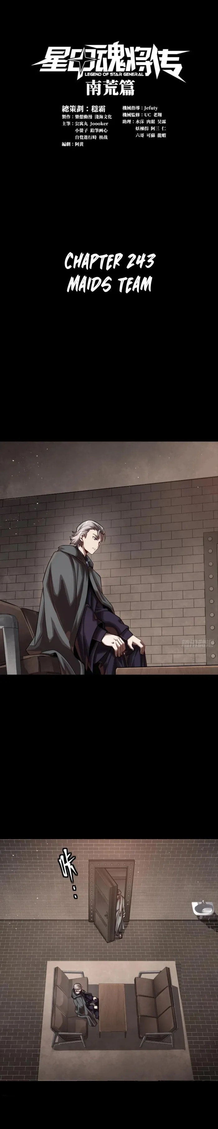 Xing Jia Hun Jiang Zhuan Chapter 243 page 1 - 