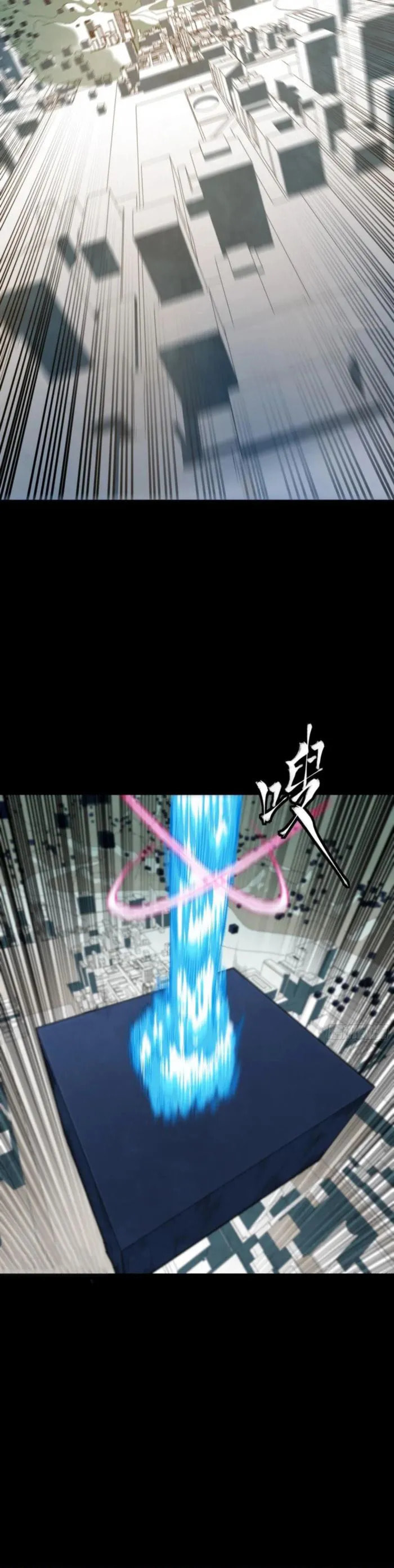 Xing Jia Hun Jiang Zhuan Chapter 243 page 10 - 