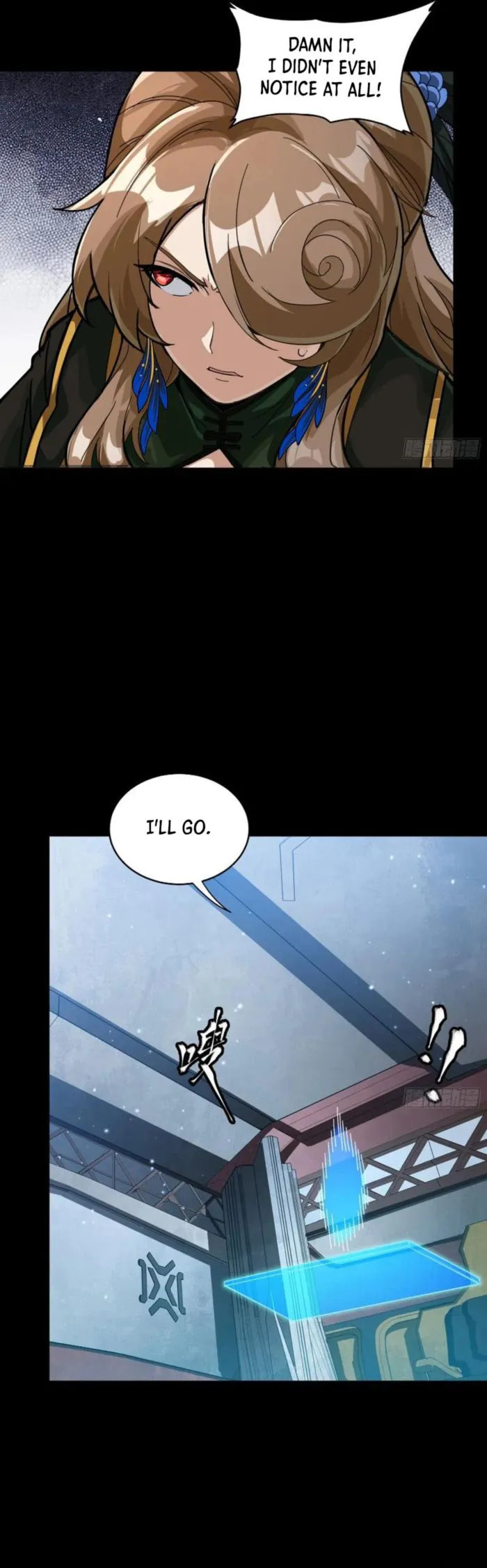 Xing Jia Hun Jiang Zhuan Chapter 244 page 12 - 
