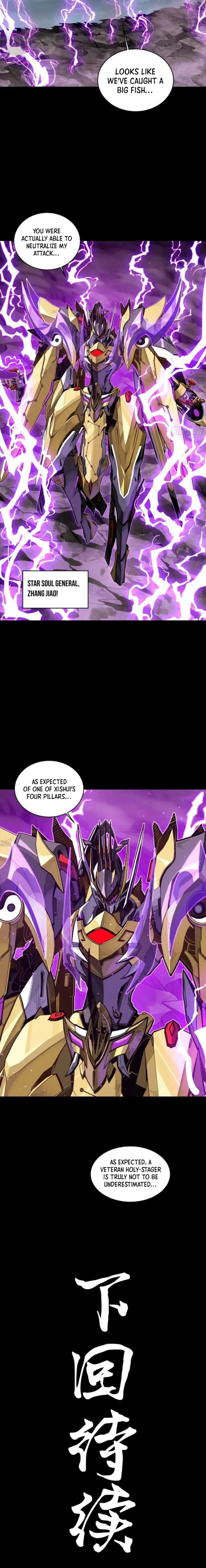 Xing Jia Hun Jiang Zhuan Chapter 244 page 16 - 