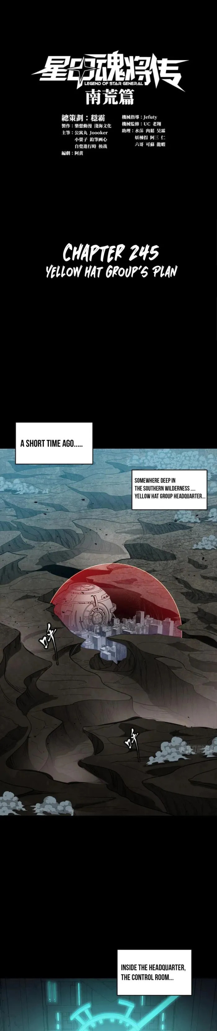 Xing Jia Hun Jiang Zhuan Chapter 245 page 1 - 