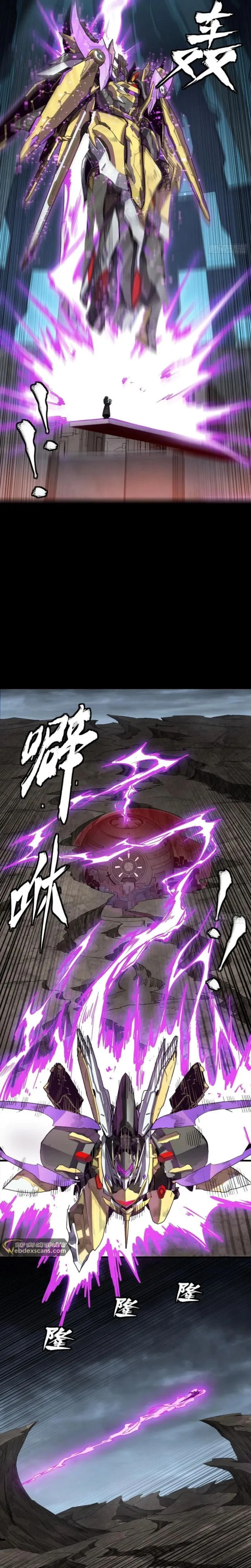 Xing Jia Hun Jiang Zhuan Chapter 245 page 18 - 