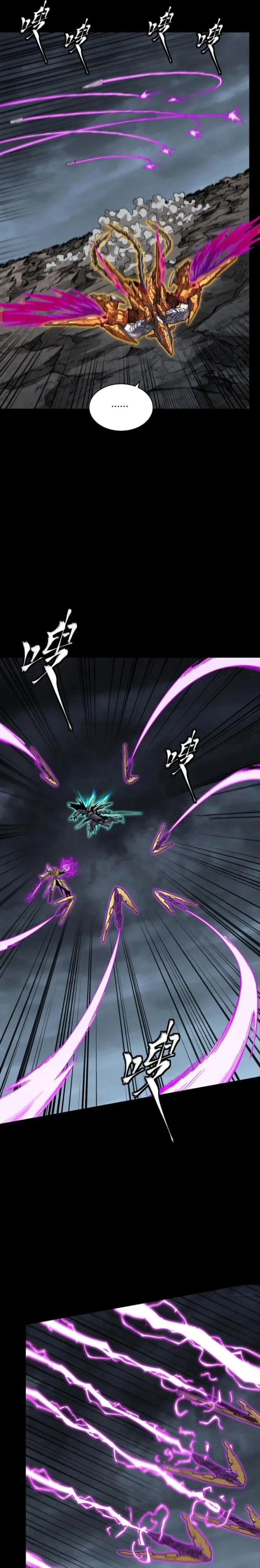 Xing Jia Hun Jiang Zhuan Chapter 247 page 12 - 