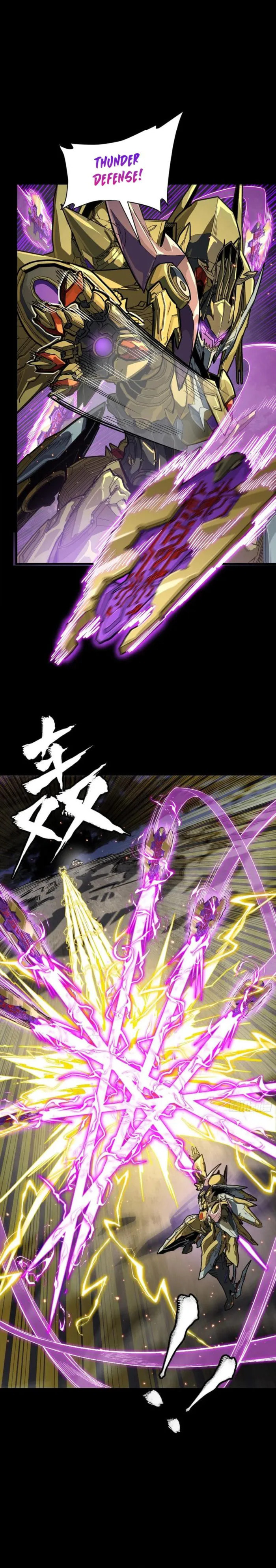 Xing Jia Hun Jiang Zhuan Chapter 247 page 24 - 