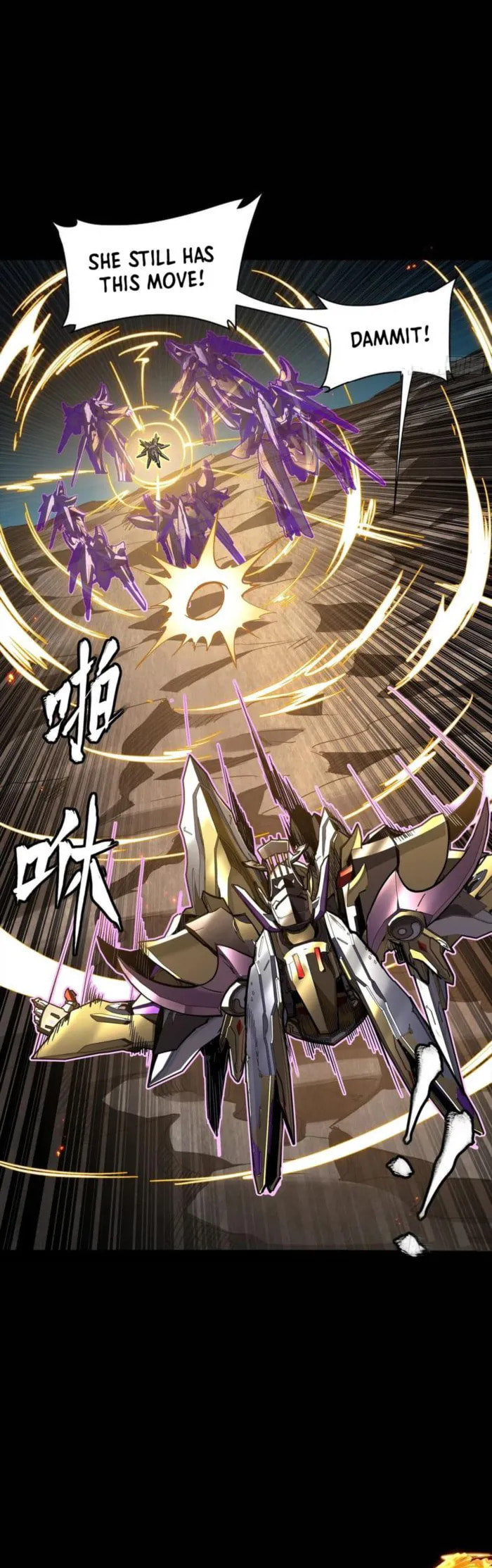 Xing Jia Hun Jiang Zhuan Chapter 248 page 11 - 
