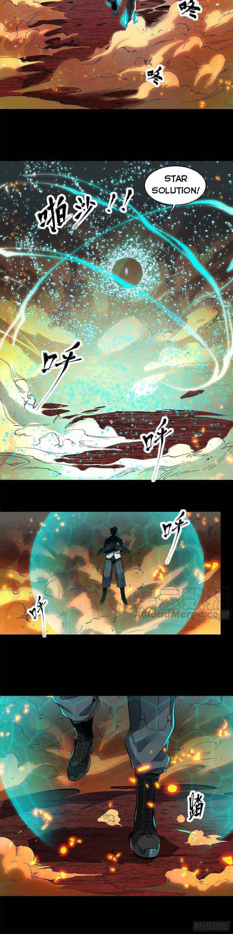 Xing Jia Hun Jiang Zhuan Chapter 25 page 2 - 