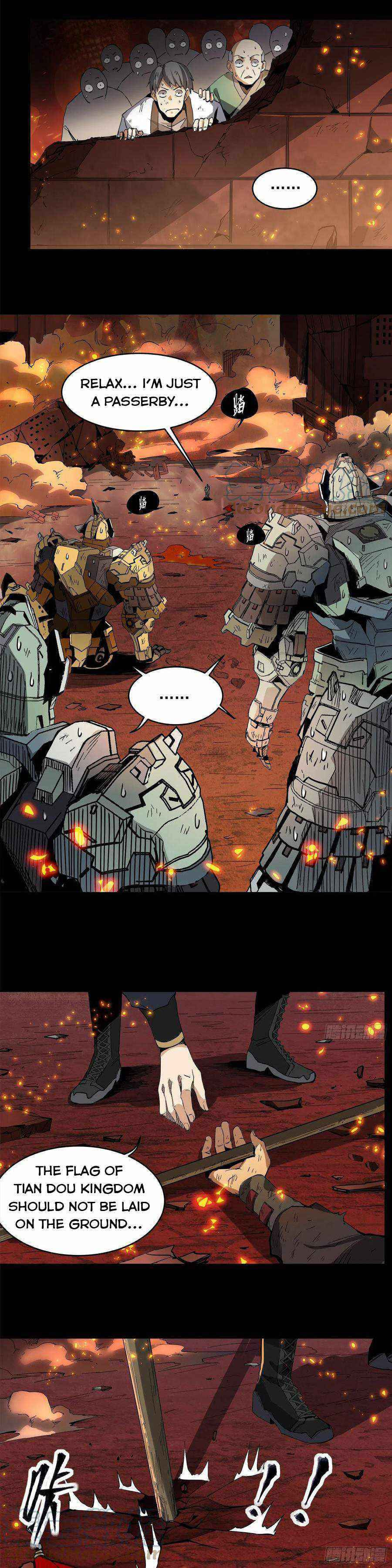 Xing Jia Hun Jiang Zhuan Chapter 25 page 3 - 