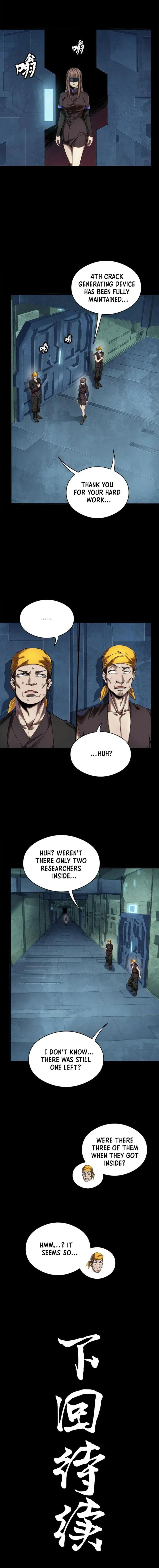 Xing Jia Hun Jiang Zhuan Chapter 250 page 14 - 