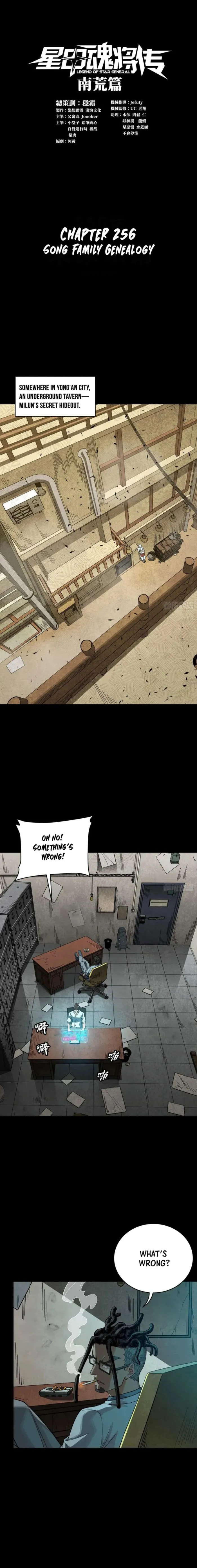 Xing Jia Hun Jiang Zhuan Chapter 256 page 1 - 