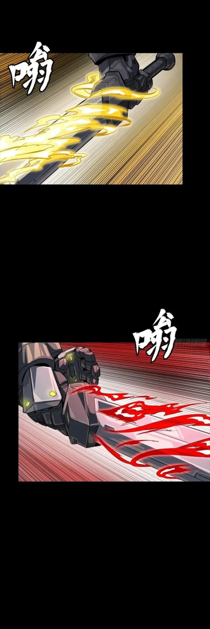 Xing Jia Hun Jiang Zhuan Chapter 257 page 18 - 