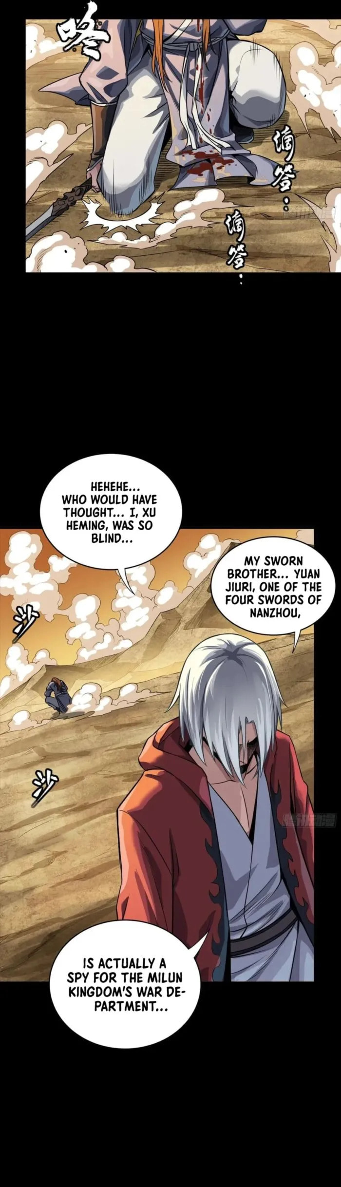 Xing Jia Hun Jiang Zhuan Chapter 257 page 23 - 