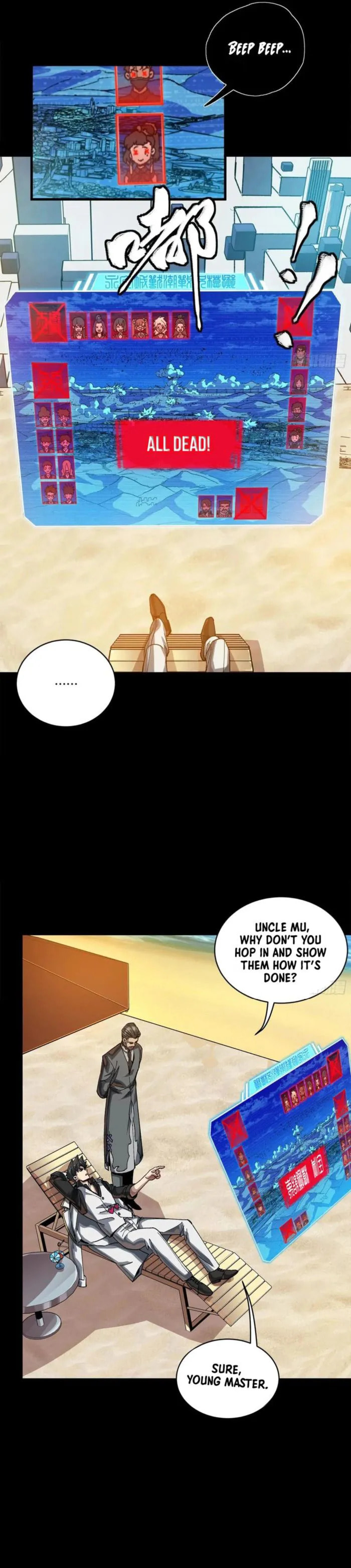 Xing Jia Hun Jiang Zhuan Chapter 257 page 6 - 