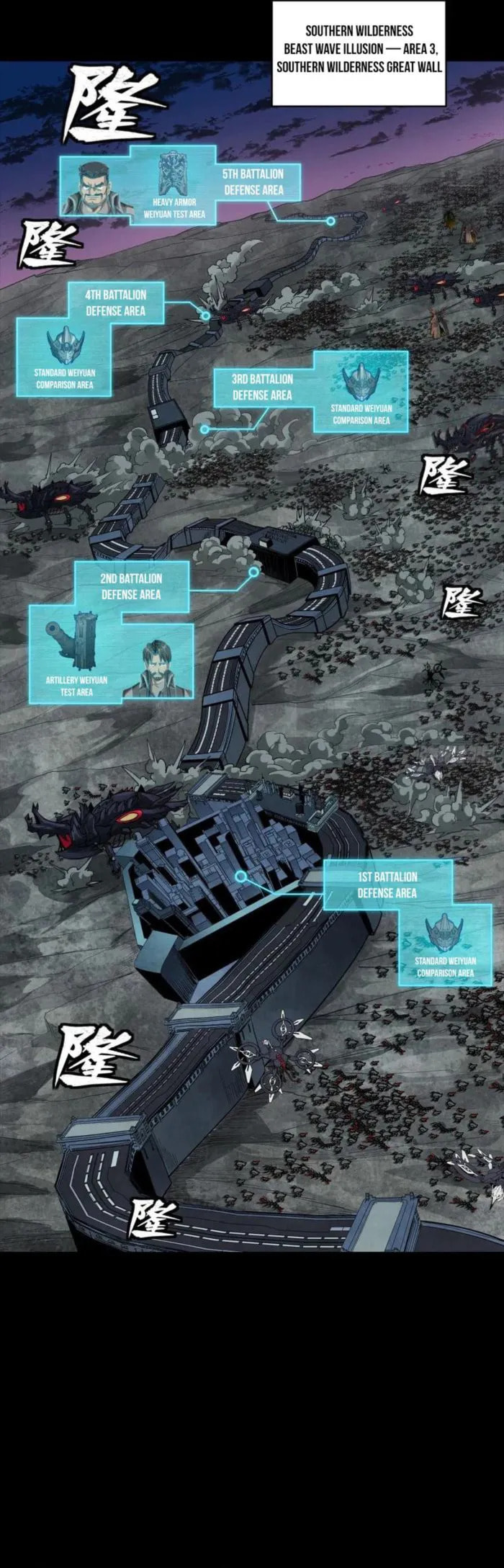 Xing Jia Hun Jiang Zhuan Chapter 258 page 2 - 