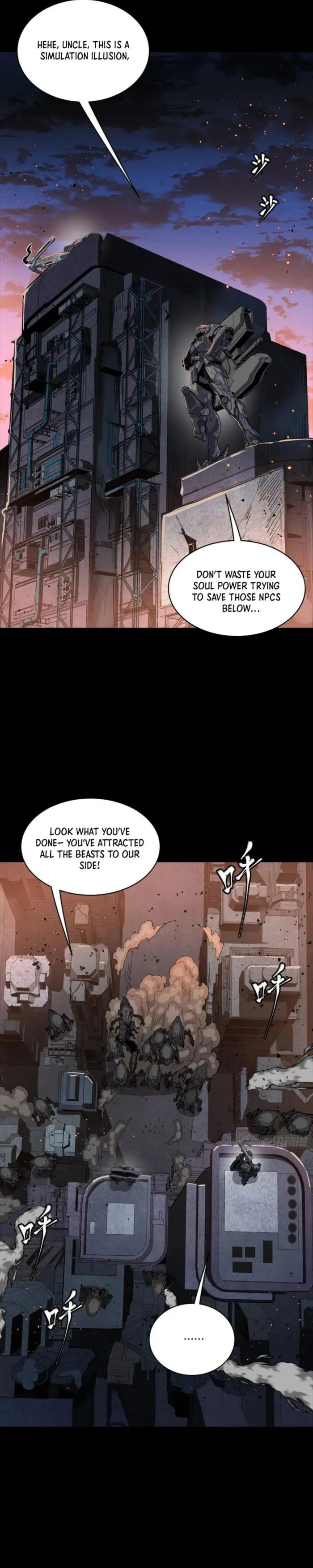 Xing Jia Hun Jiang Zhuan Chapter 258 page 12 - 