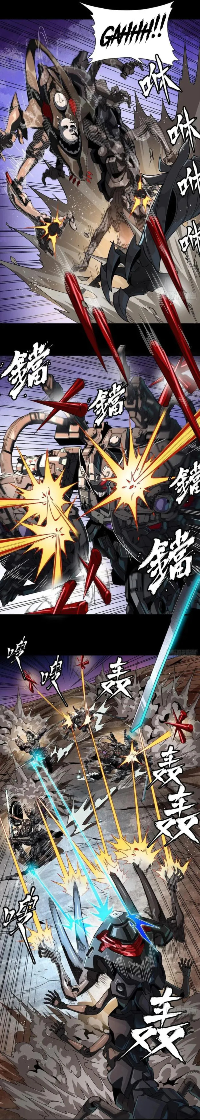 Xing Jia Hun Jiang Zhuan Chapter 258 page 17 - 