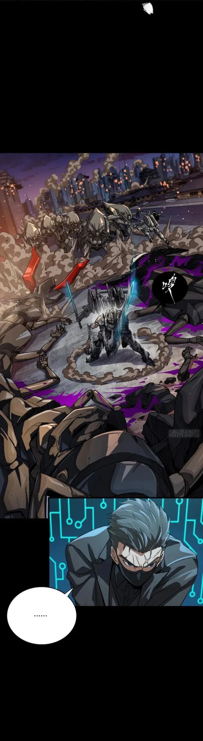 Xing Jia Hun Jiang Zhuan Chapter 258 page 20 - 