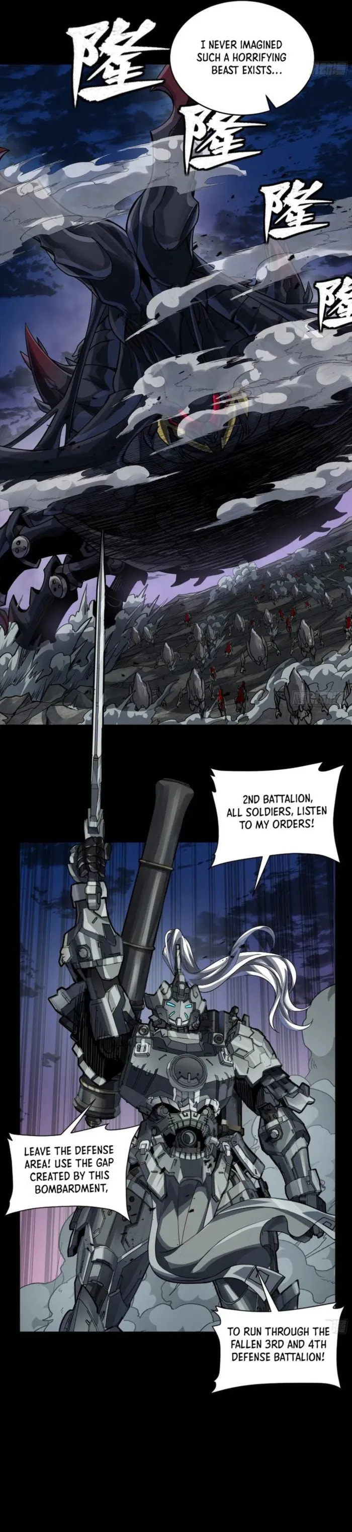 Xing Jia Hun Jiang Zhuan Chapter 258 page 7 - 