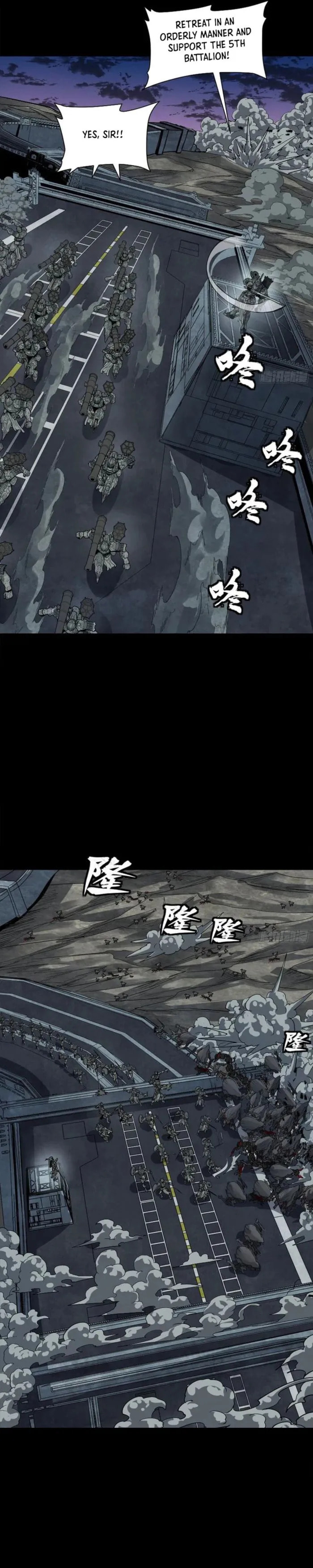 Xing Jia Hun Jiang Zhuan Chapter 258 page 8 - 
