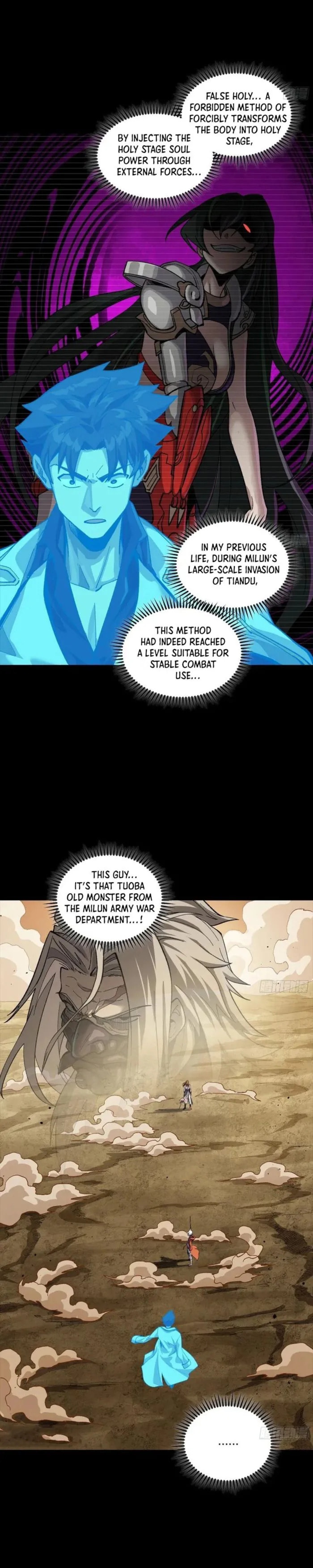 Xing Jia Hun Jiang Zhuan Chapter 259 page 2 - 