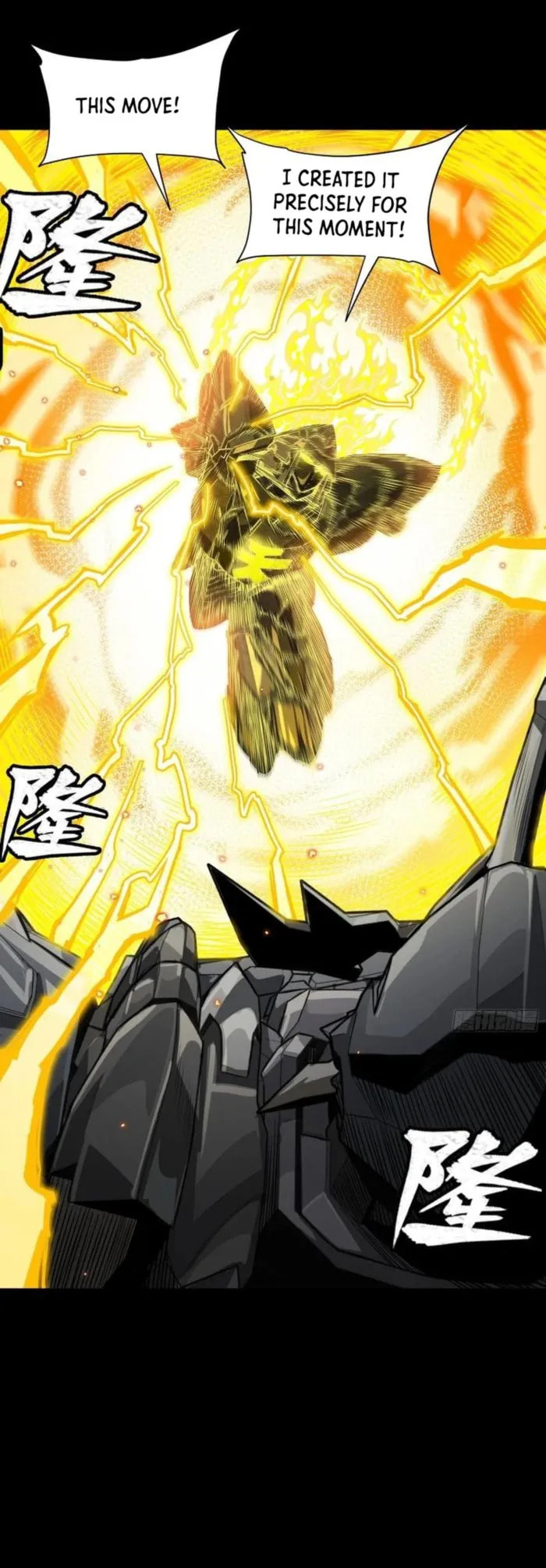 Xing Jia Hun Jiang Zhuan Chapter 259 page 20 - 