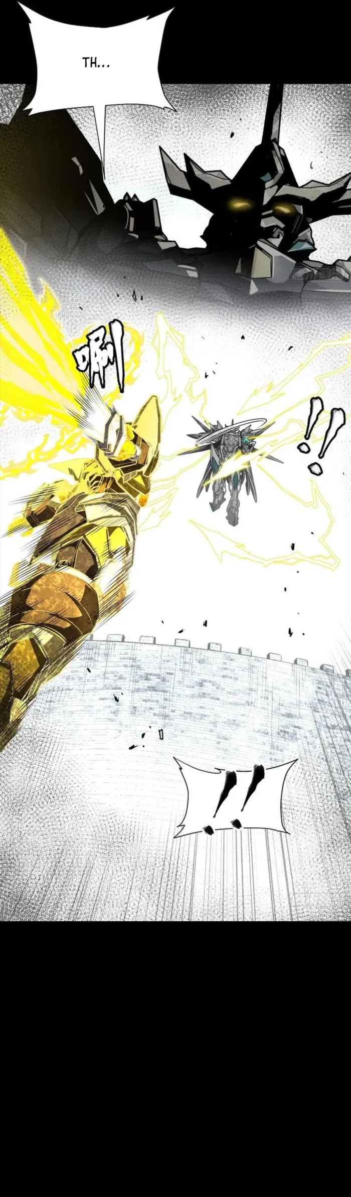 Xing Jia Hun Jiang Zhuan Chapter 259 page 21 - 