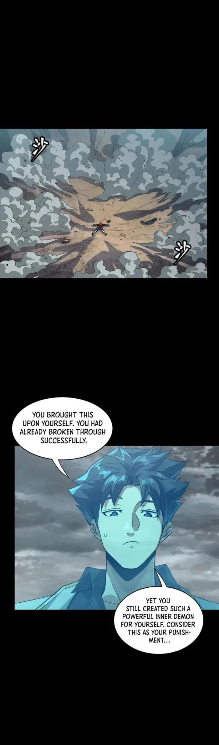 Xing Jia Hun Jiang Zhuan Chapter 259 page 23 - 