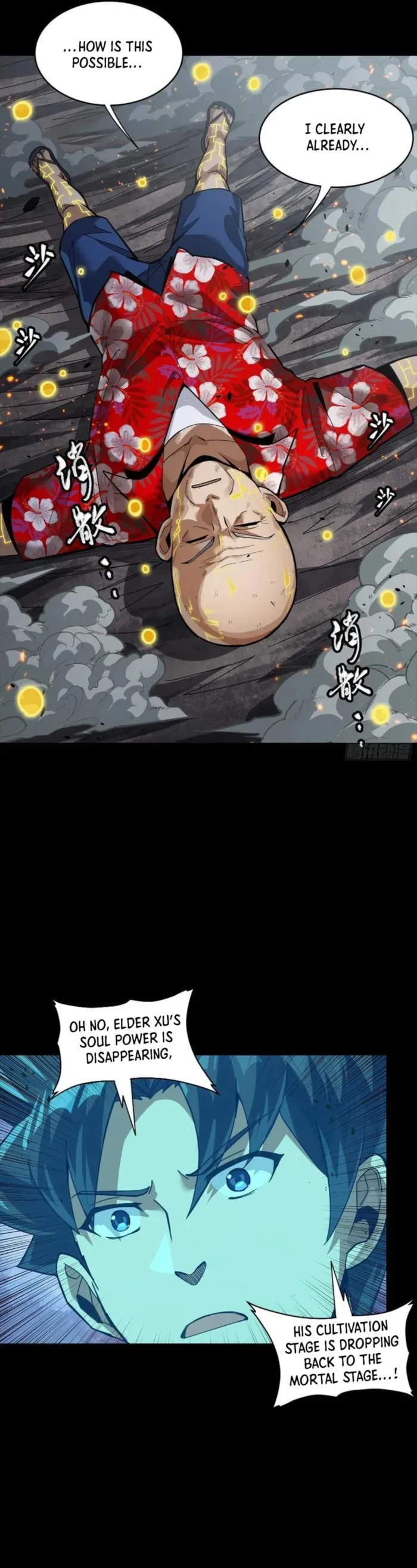 Xing Jia Hun Jiang Zhuan Chapter 259 page 24 - 