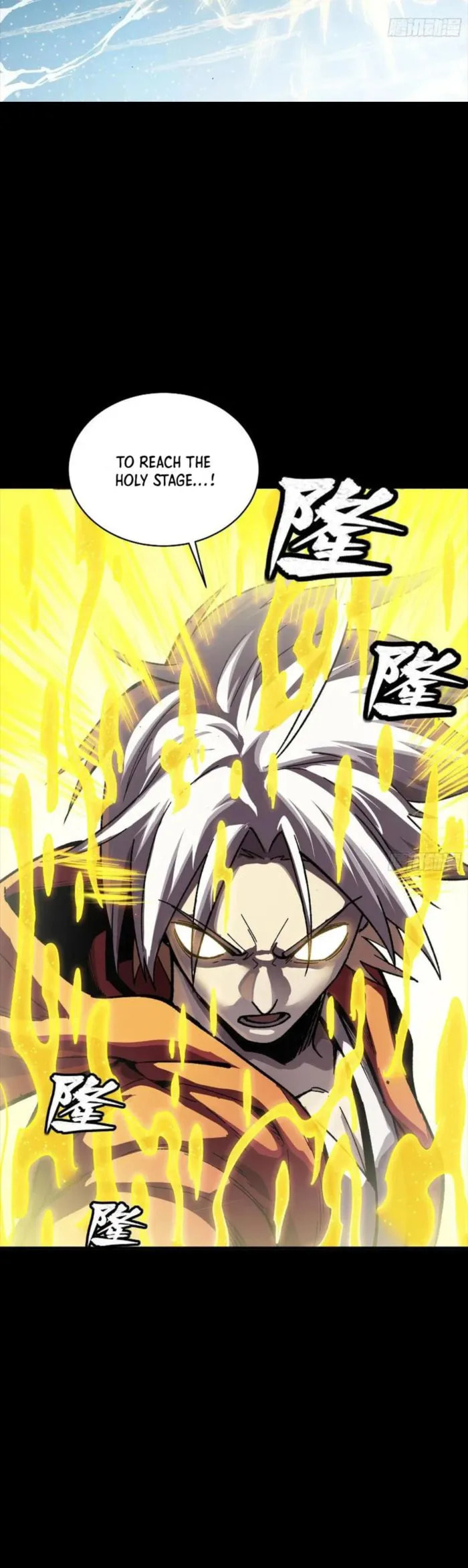 Xing Jia Hun Jiang Zhuan Chapter 259 page 5 - 