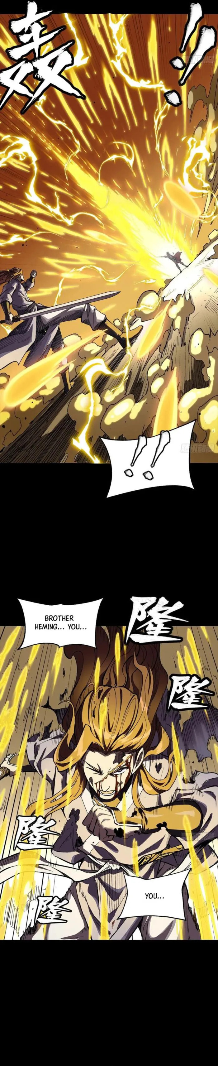 Xing Jia Hun Jiang Zhuan Chapter 259 page 6 - 
