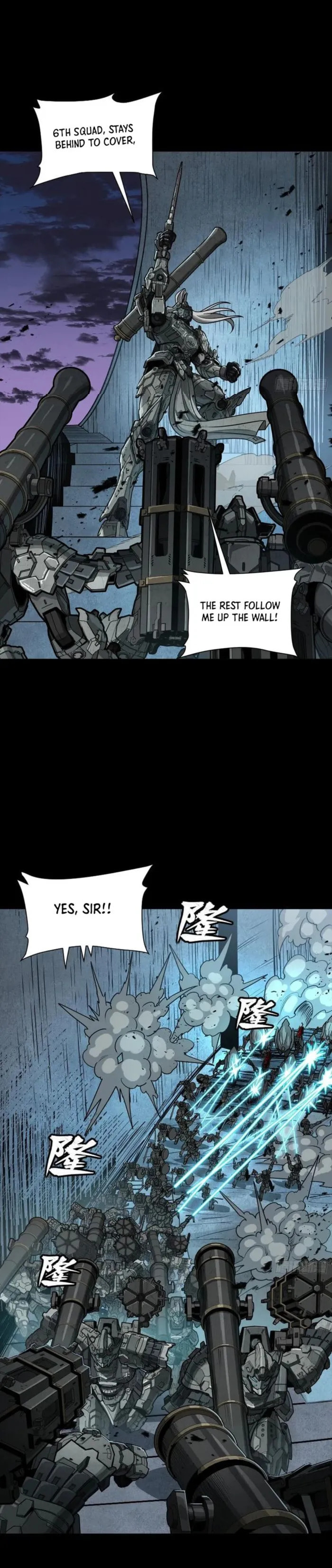 Xing Jia Hun Jiang Zhuan Chapter 260 page 2 - 