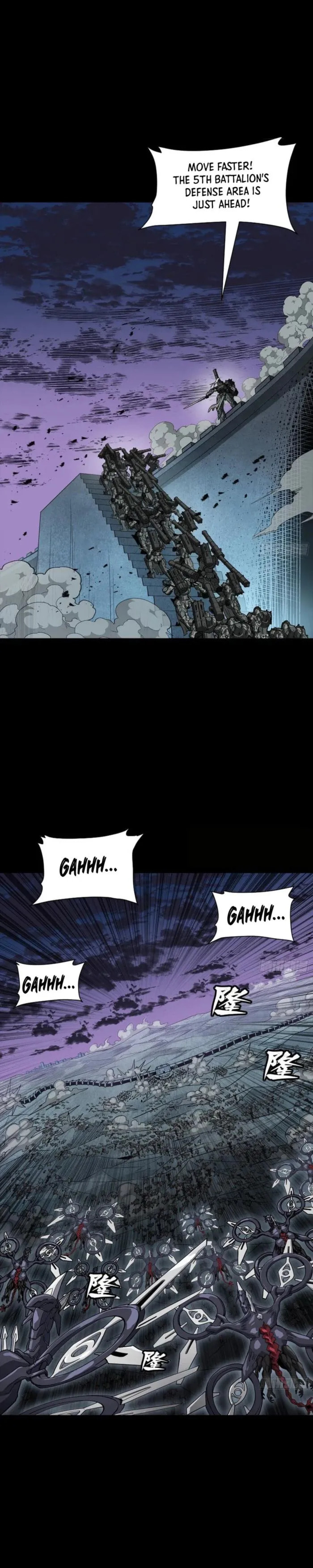 Xing Jia Hun Jiang Zhuan Chapter 260 page 3 - 