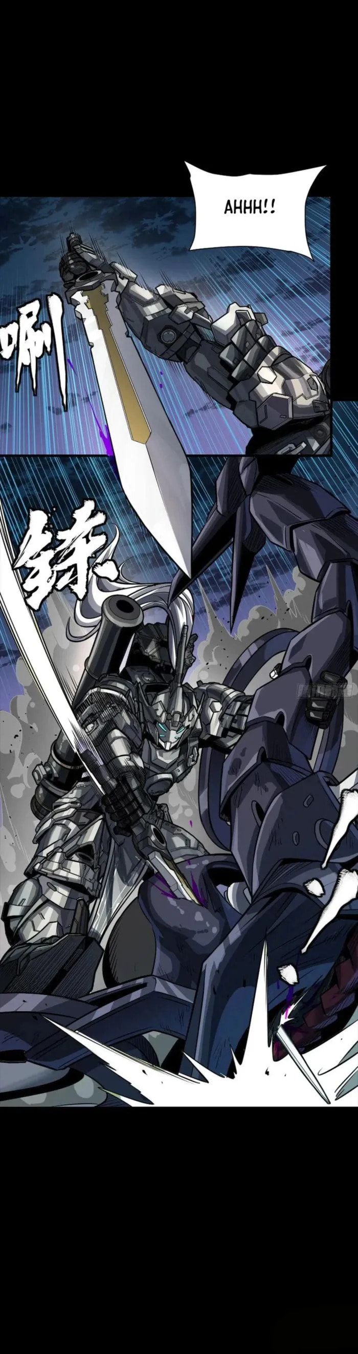 Xing Jia Hun Jiang Zhuan Chapter 260 page 23 - 