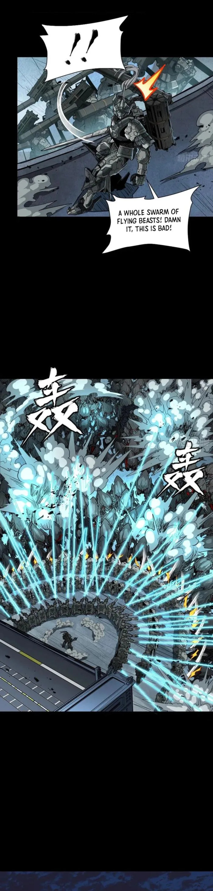 Xing Jia Hun Jiang Zhuan Chapter 260 page 4 - 
