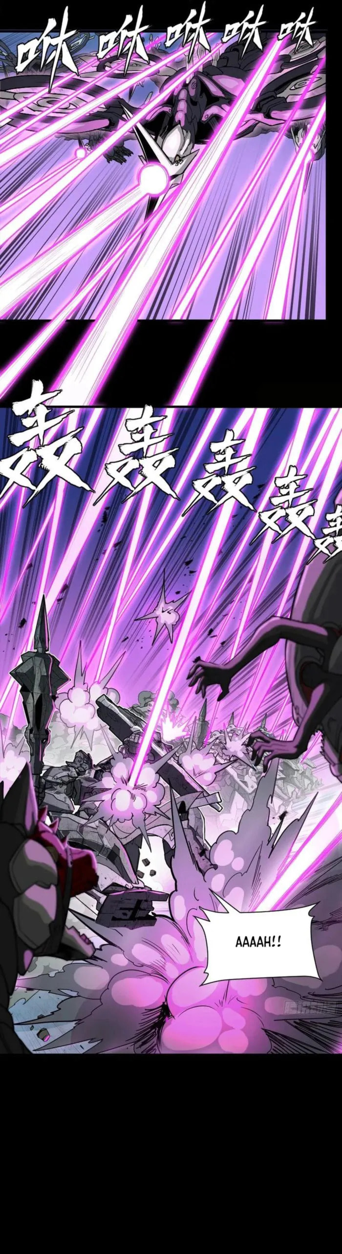 Xing Jia Hun Jiang Zhuan Chapter 260 page 7 - 