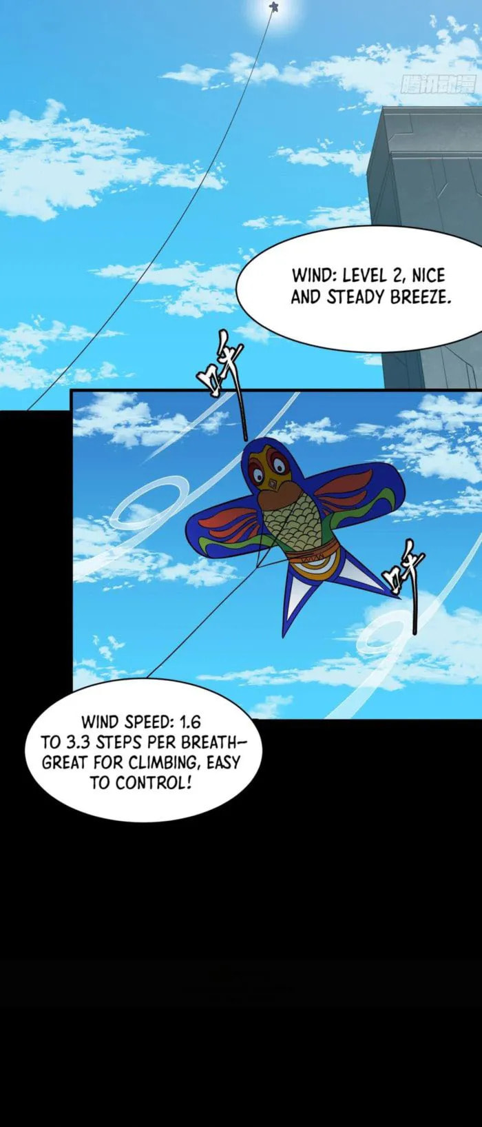 Xing Jia Hun Jiang Zhuan Chapter 261.1 page 3 - 