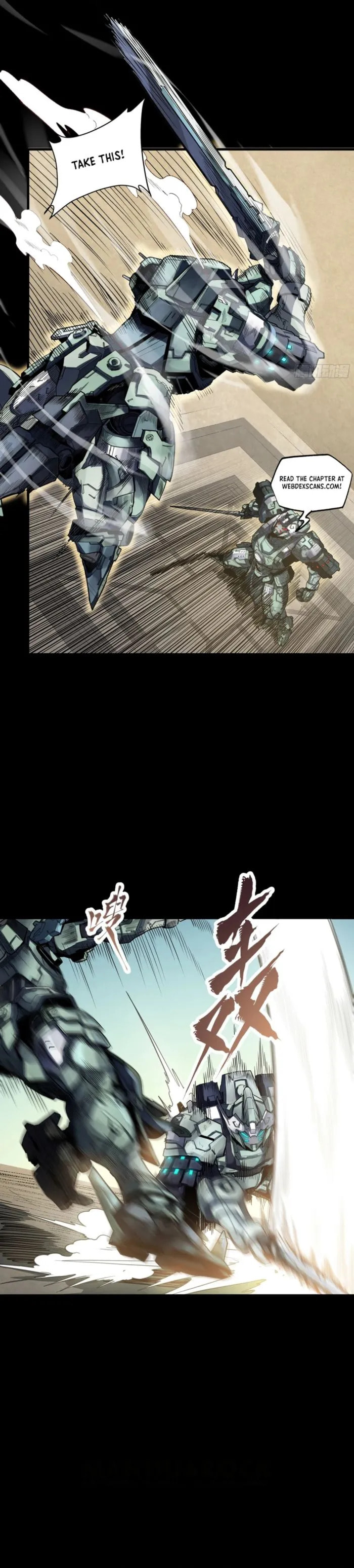 Xing Jia Hun Jiang Zhuan Chapter 261.2 page 2 - 